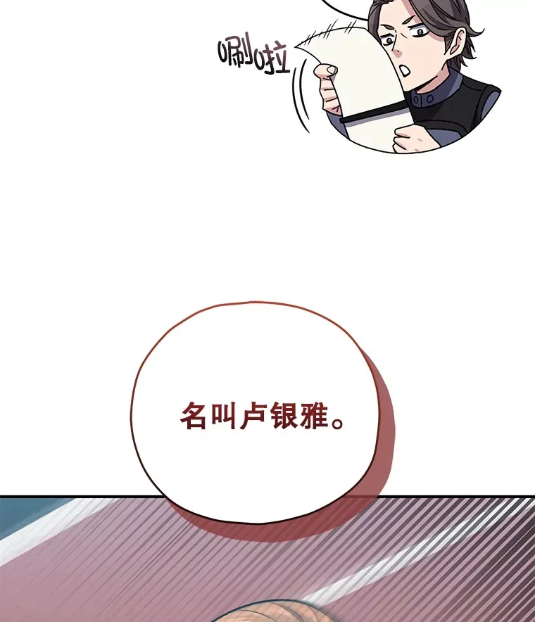 53.学院入学考试91