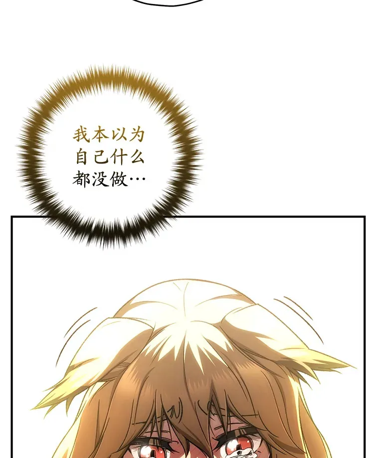 27.被救70