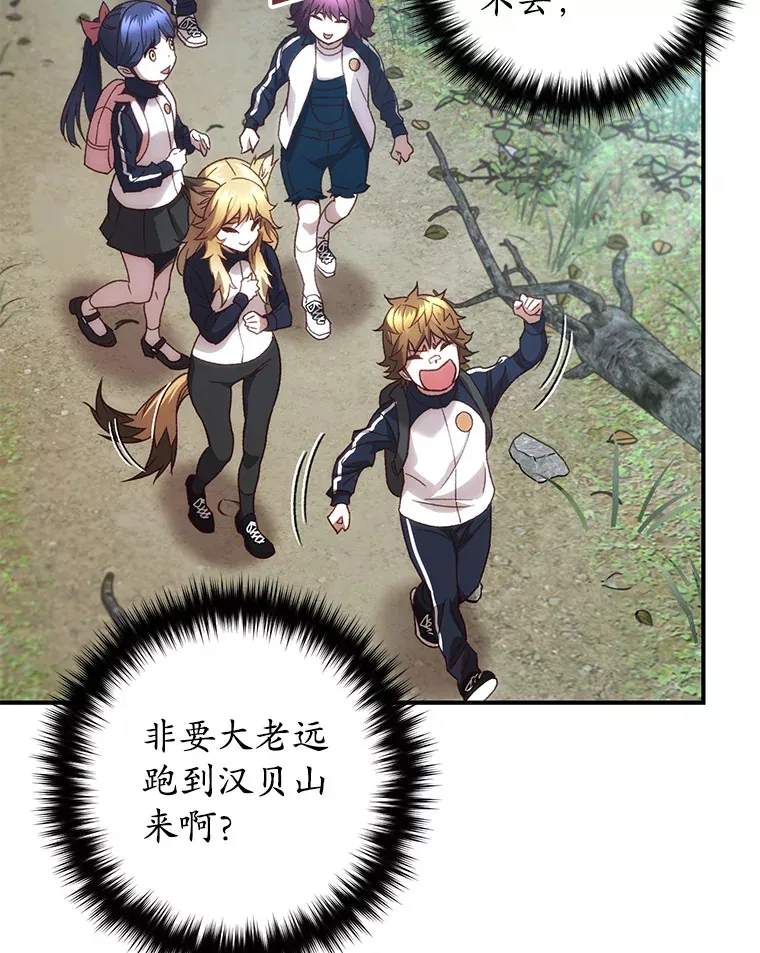 22.怪物群16