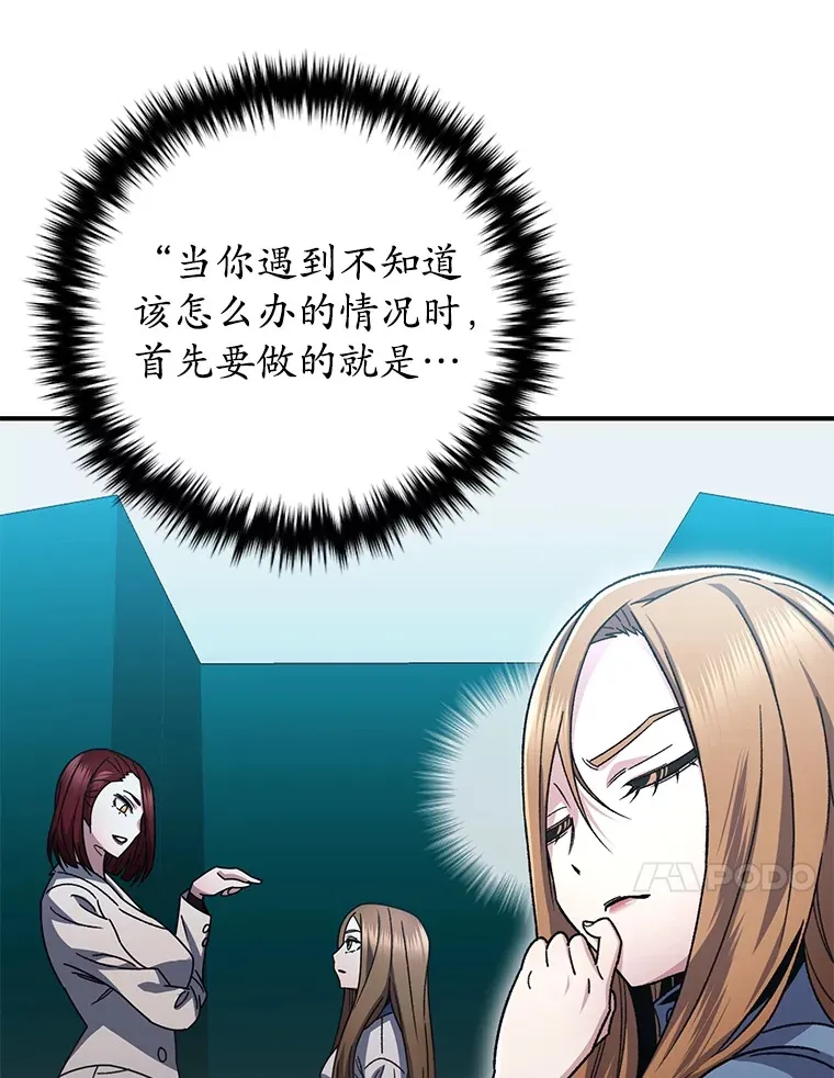 54.迷宫6