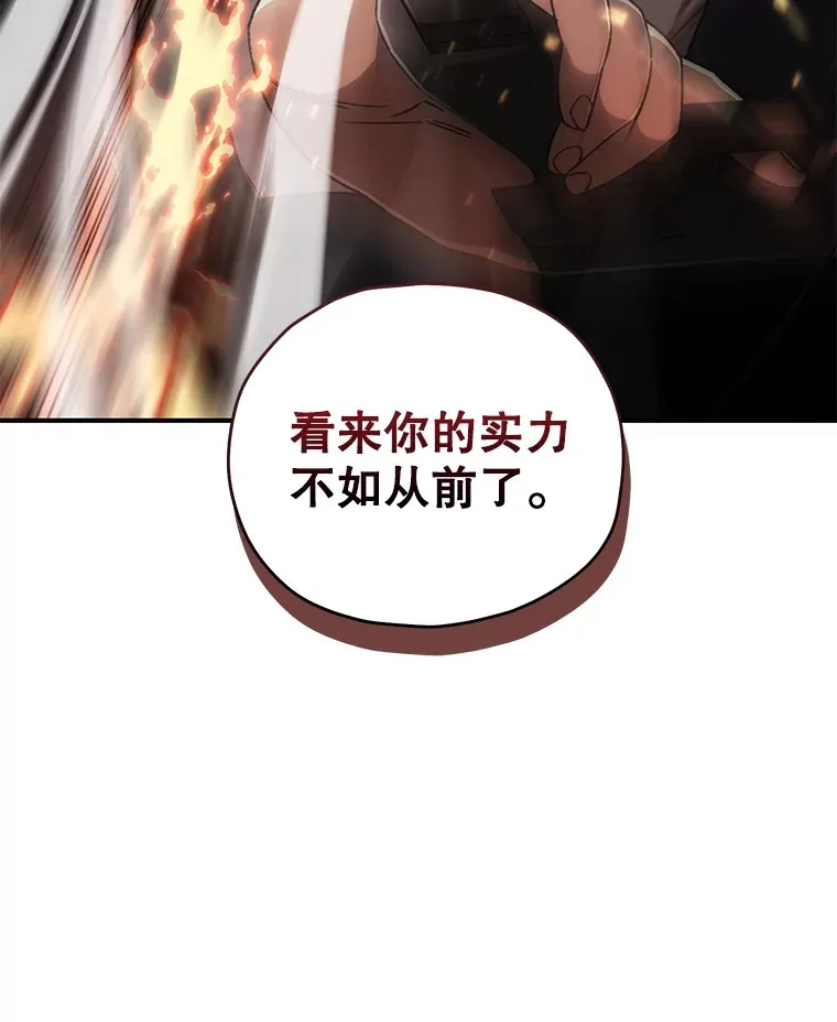 49.难解难分2
