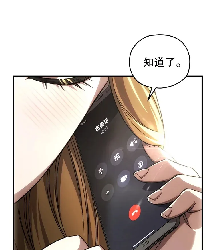 41.U国大使125