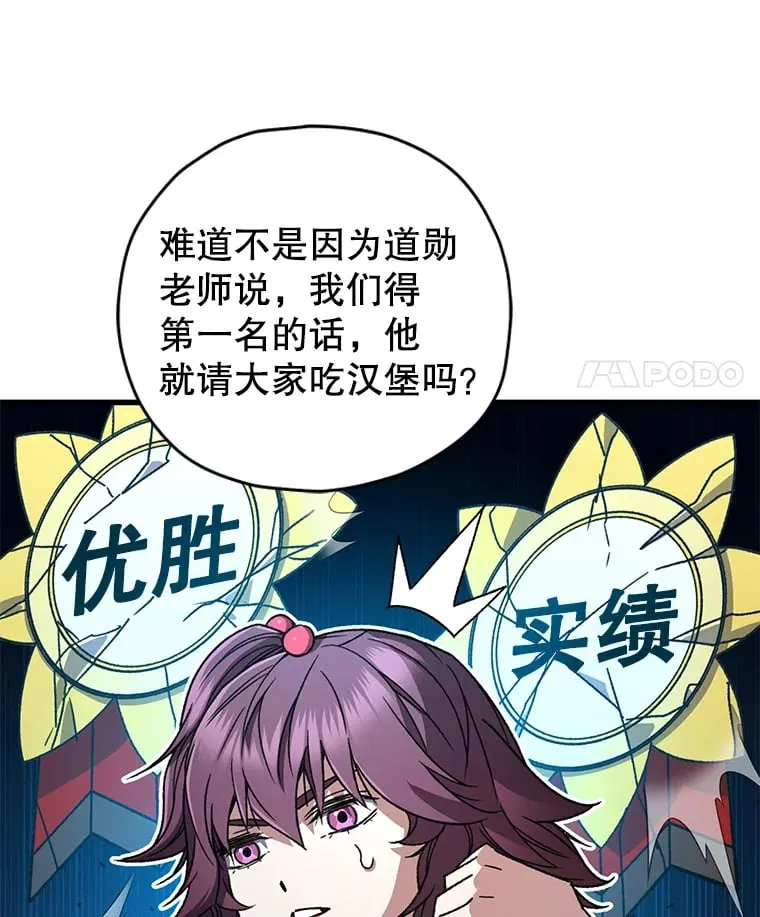 65.寻找搭档27
