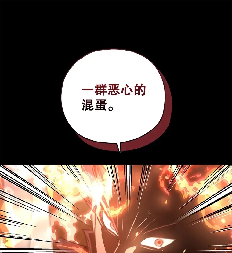 56.进入巢穴65