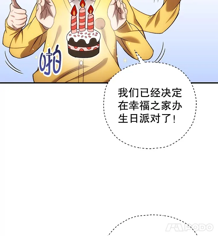 28.做交易113