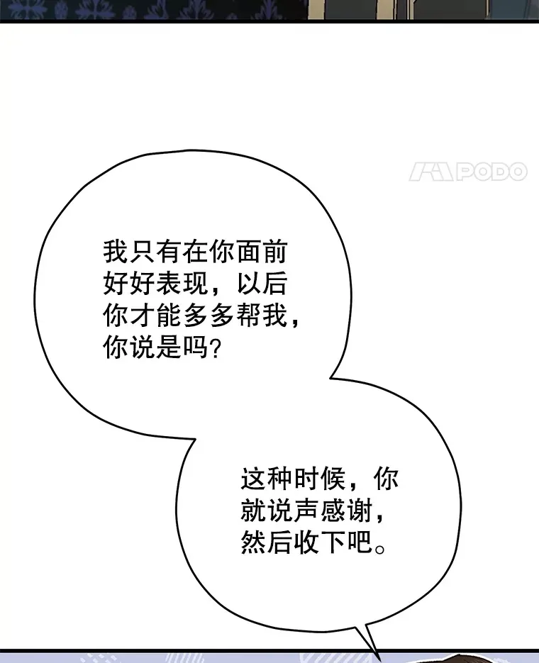 60.“鸿门宴”80