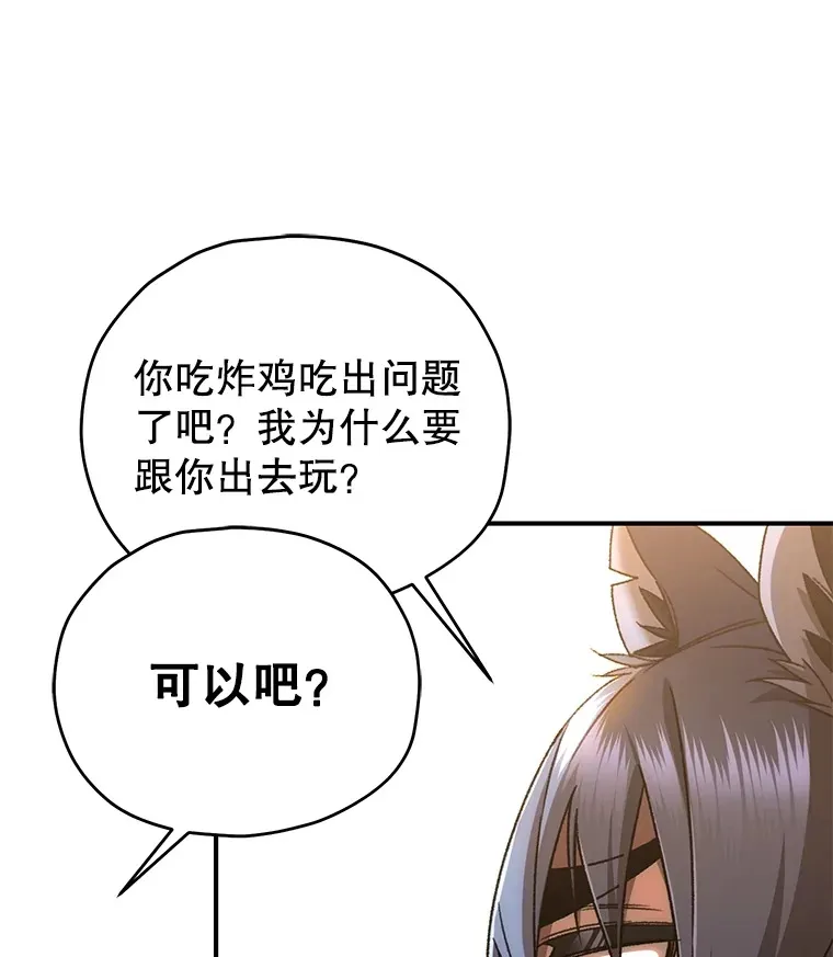40.教训30