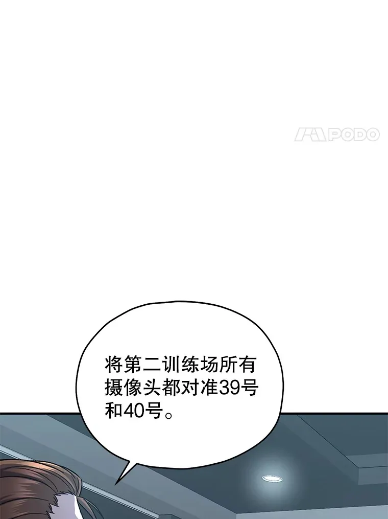 53.学院入学考试82