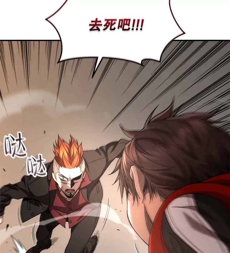 46.狭路相逢18