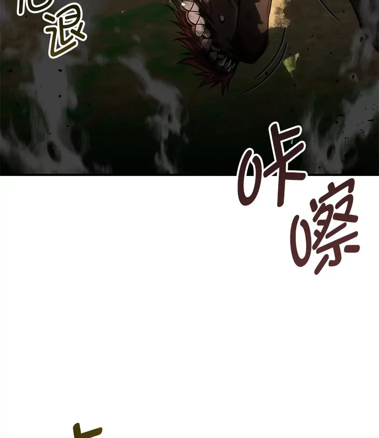 26.斩杀地狱犬78