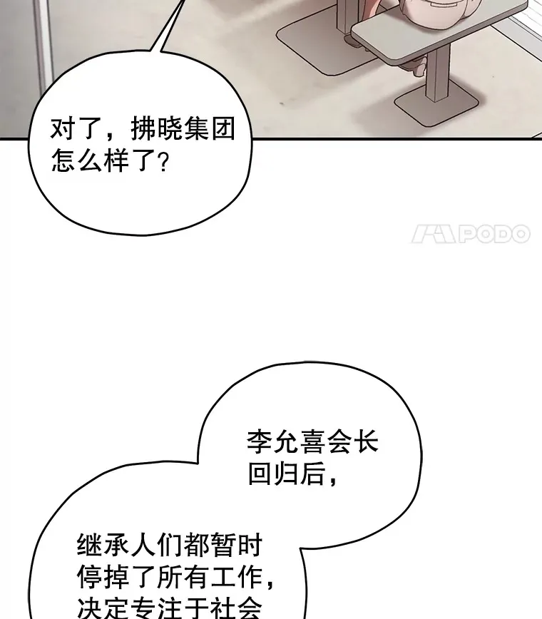 36.事件主谋49