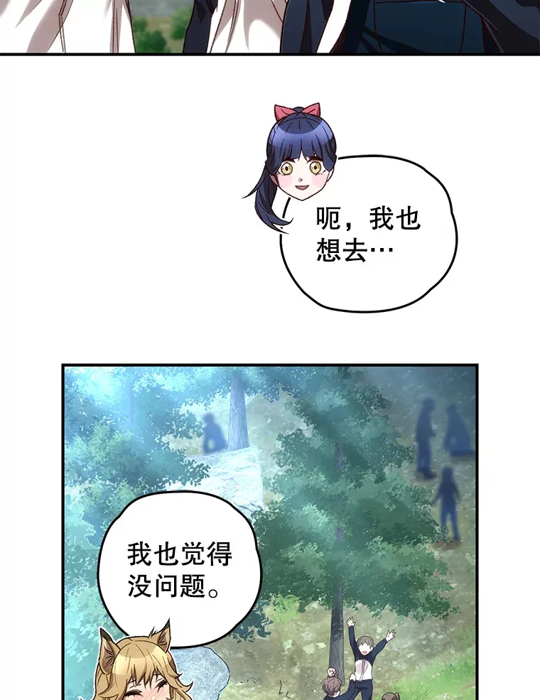 22.怪物群11