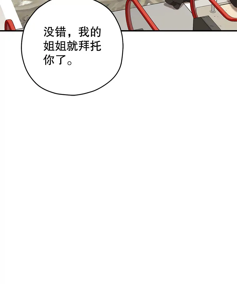 32.商场危机143
