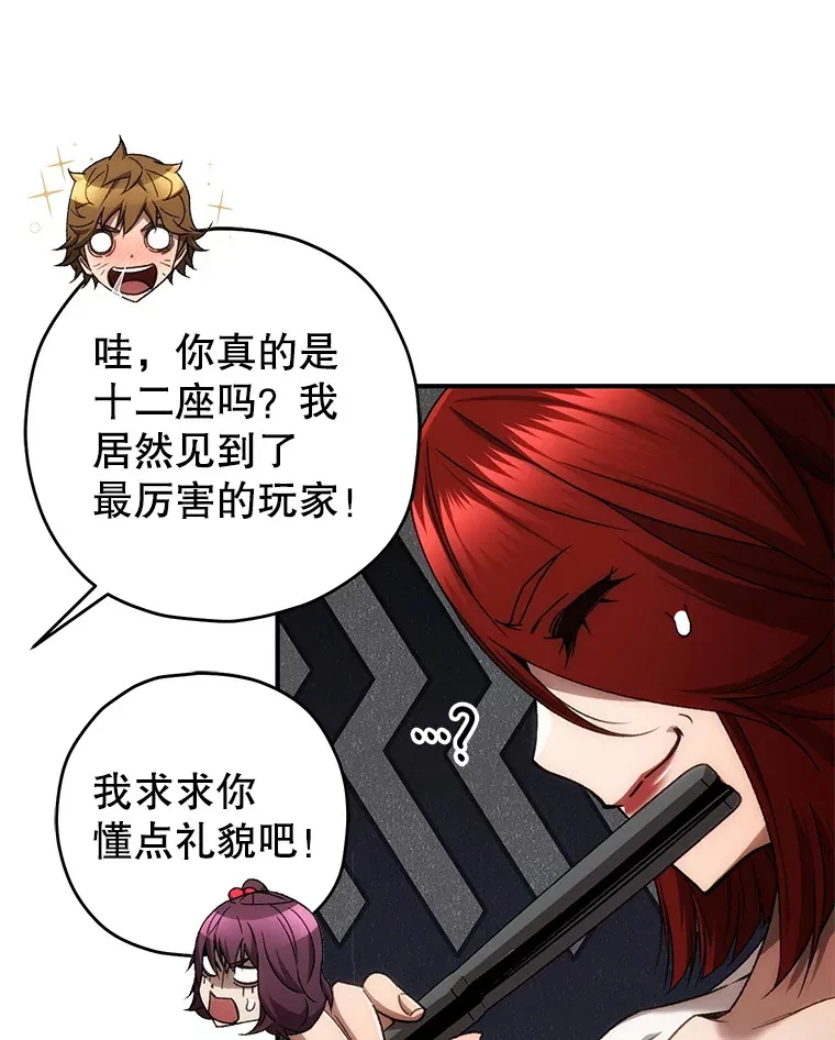 27.被救46