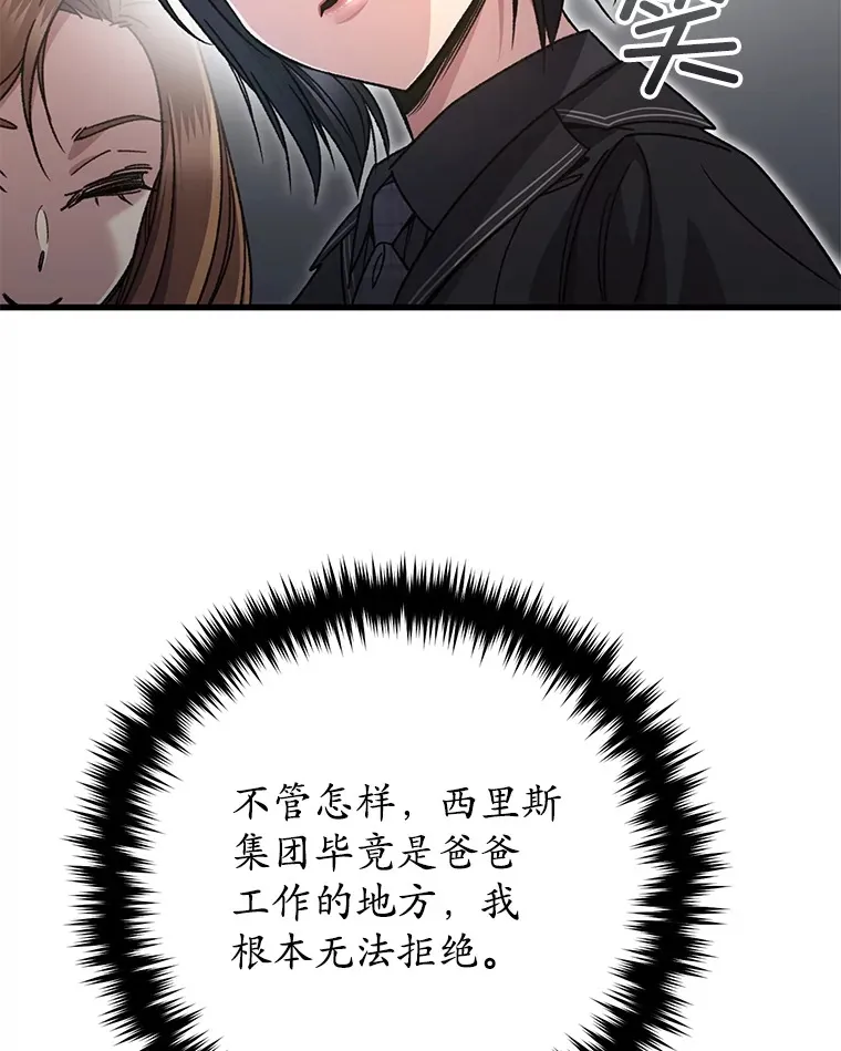 60.“鸿门宴”116