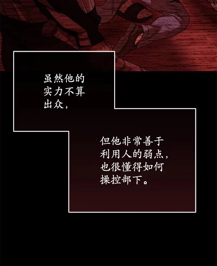 38.熟人？119