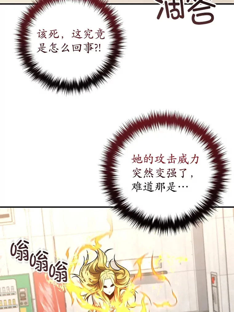 33.陷入绝境？146
