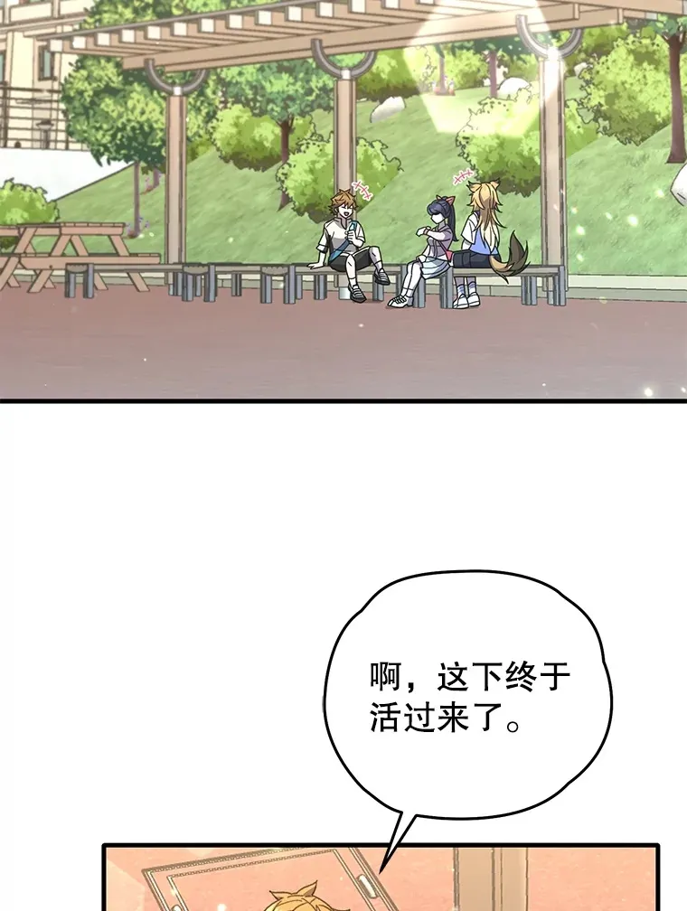 61.流浪儿童103