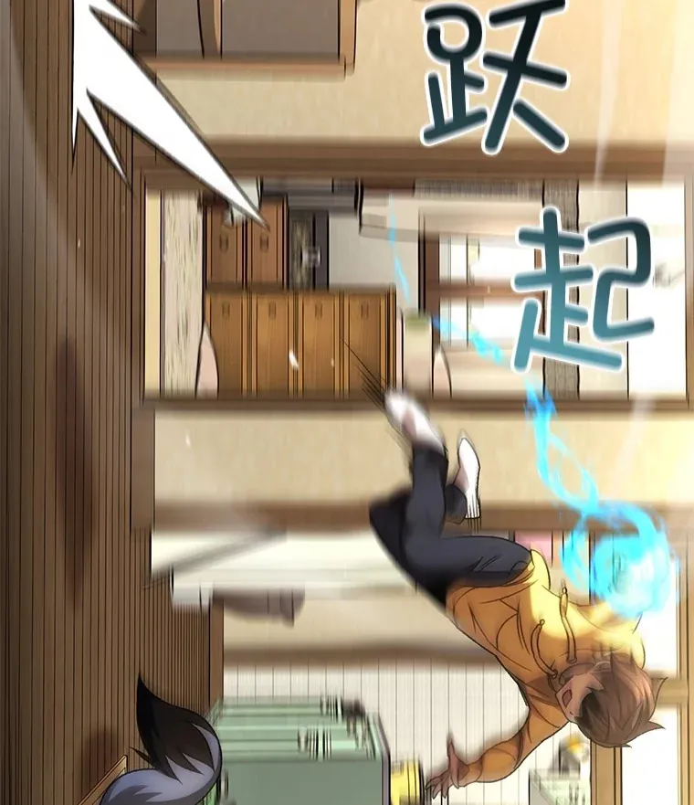 39.怎么会是你？143