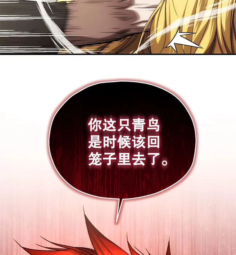 41.U国大使141
