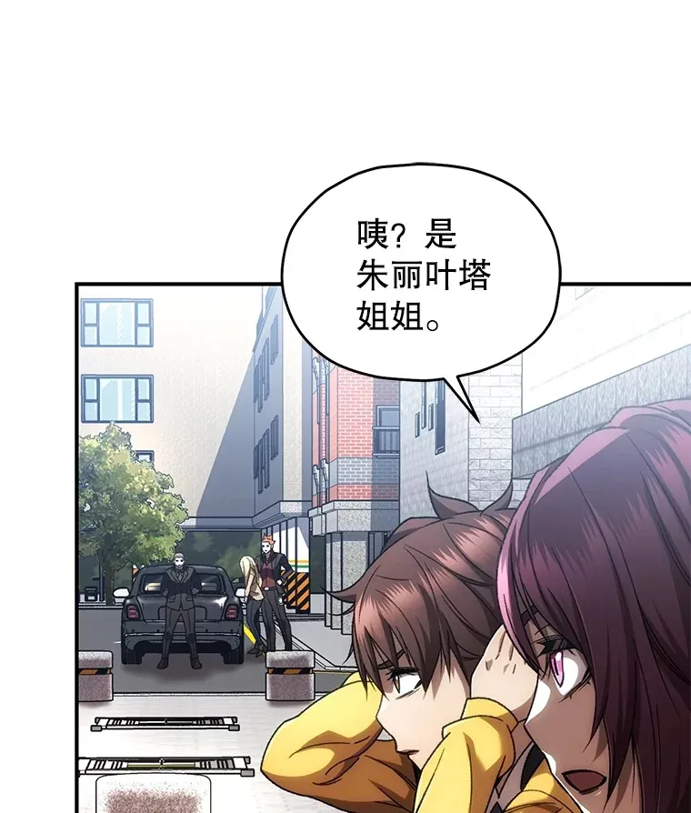 42.被劫持？24