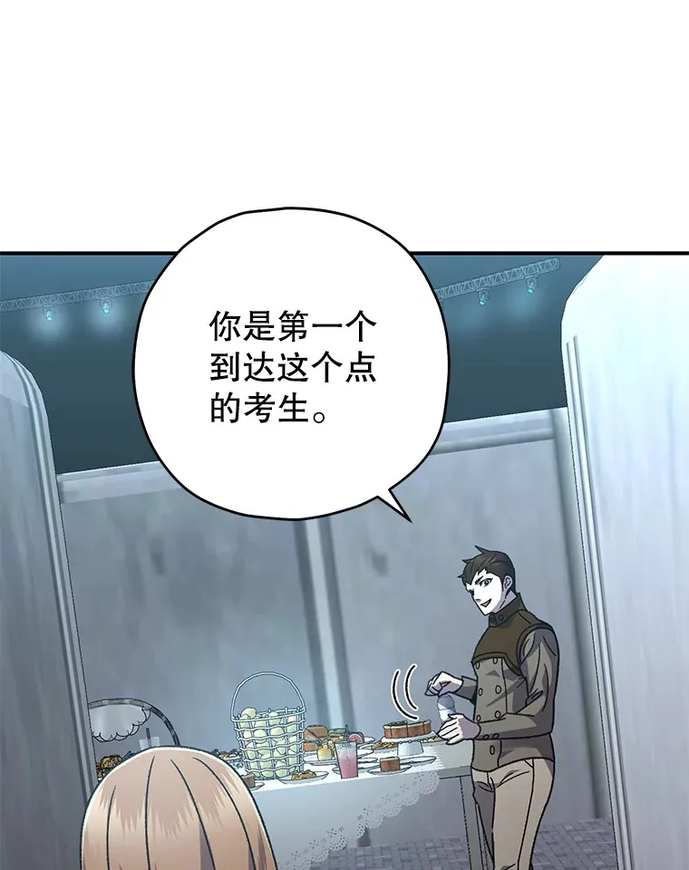 54.迷宫18