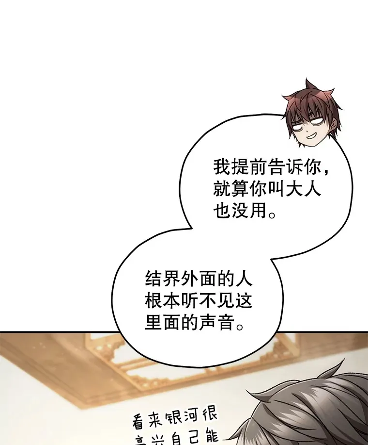 40.教训95