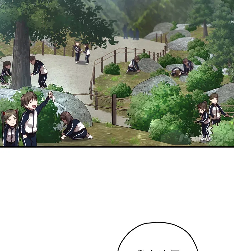 22.怪物群96