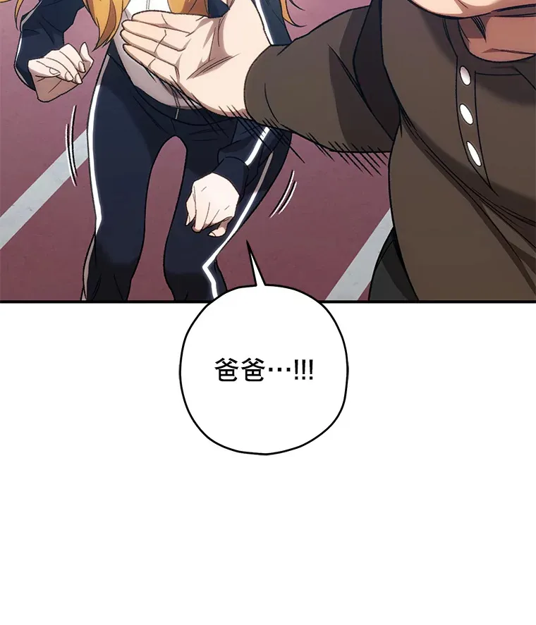 30.爸爸的身份44