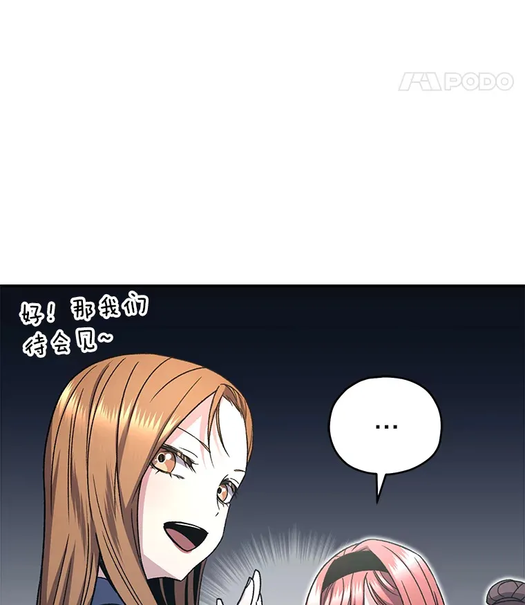 53.学院入学考试158