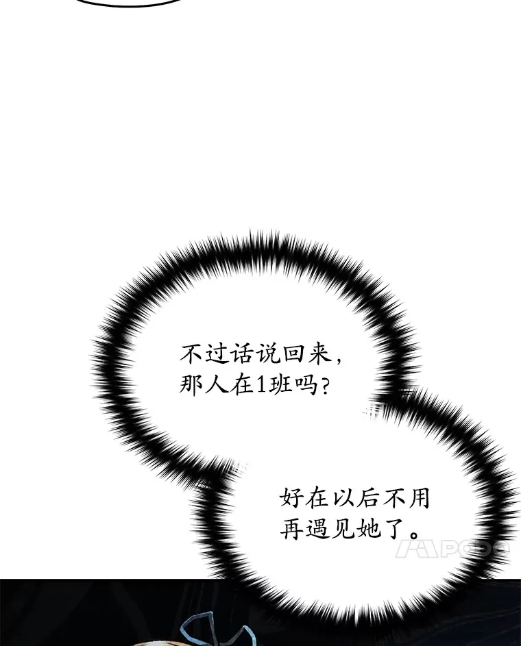 37.新学年6