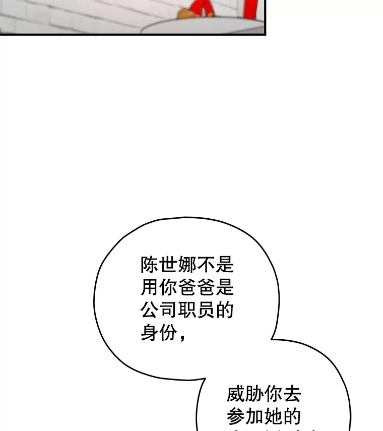 28.做交易138