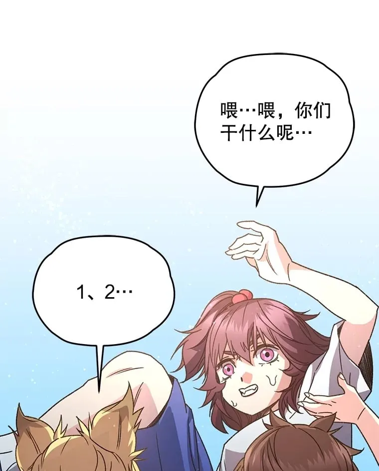 65.寻找搭档126