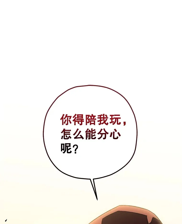 33.陷入绝境？29