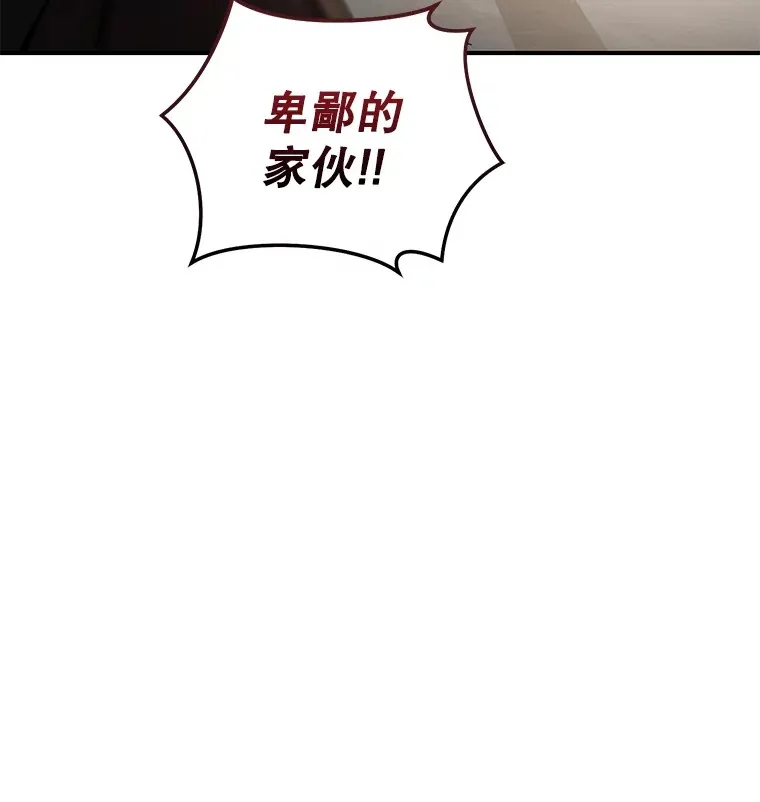 47.局势转变？38