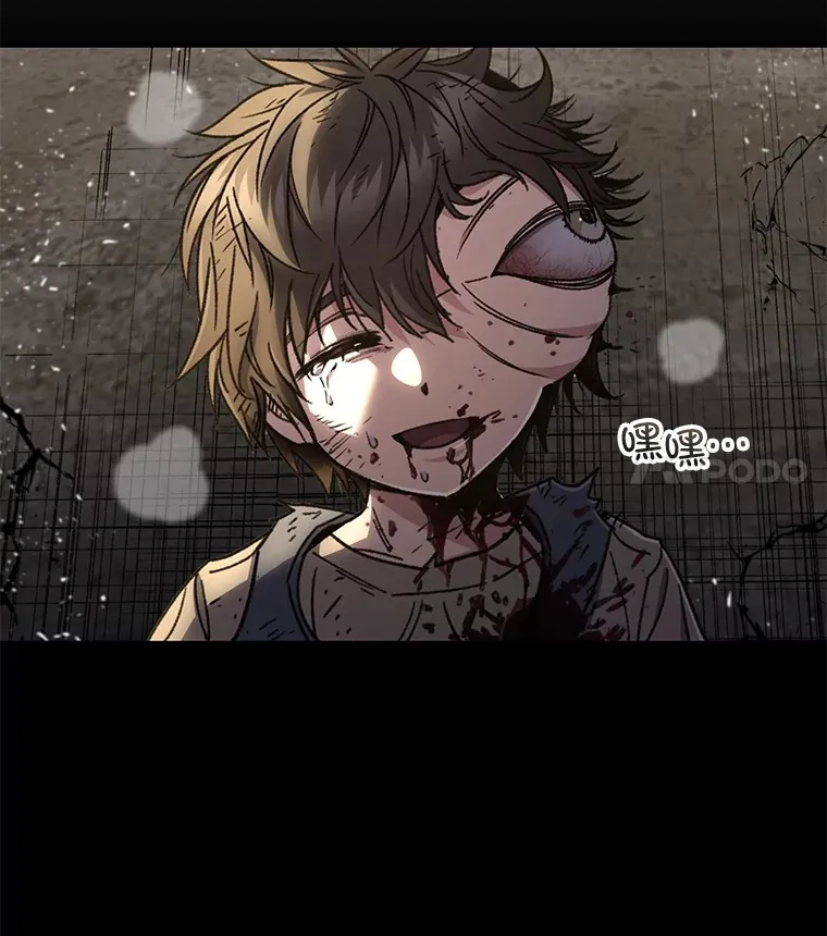 63.魔人？145