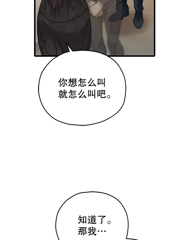 60.“鸿门宴”56