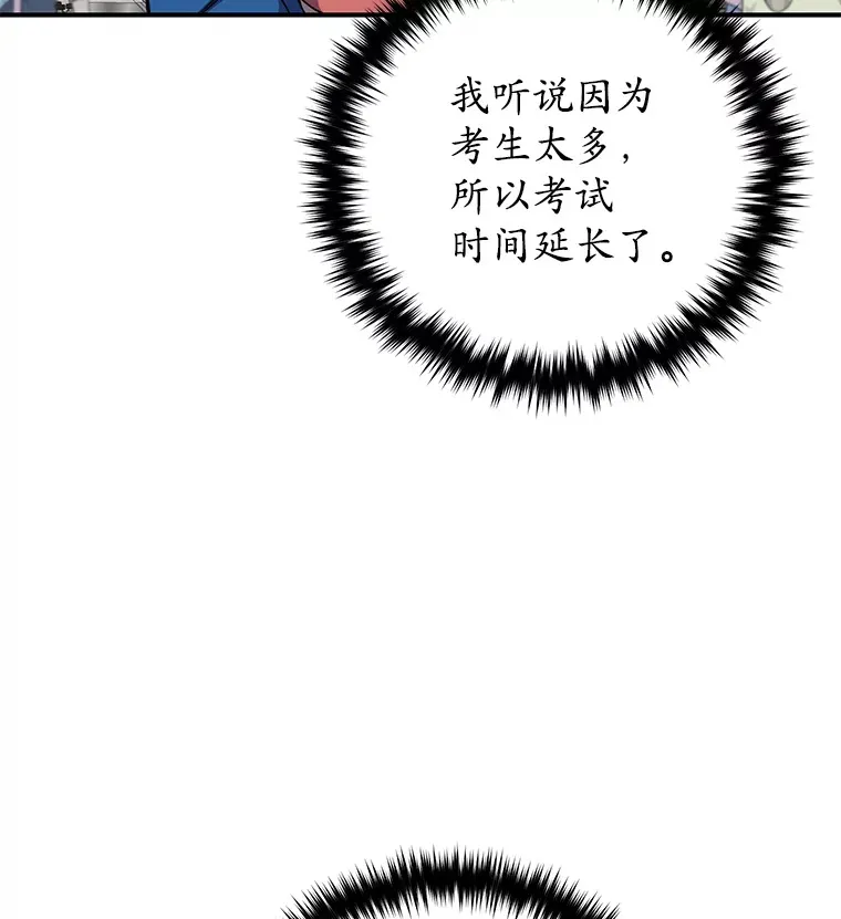 53.学院入学考试71