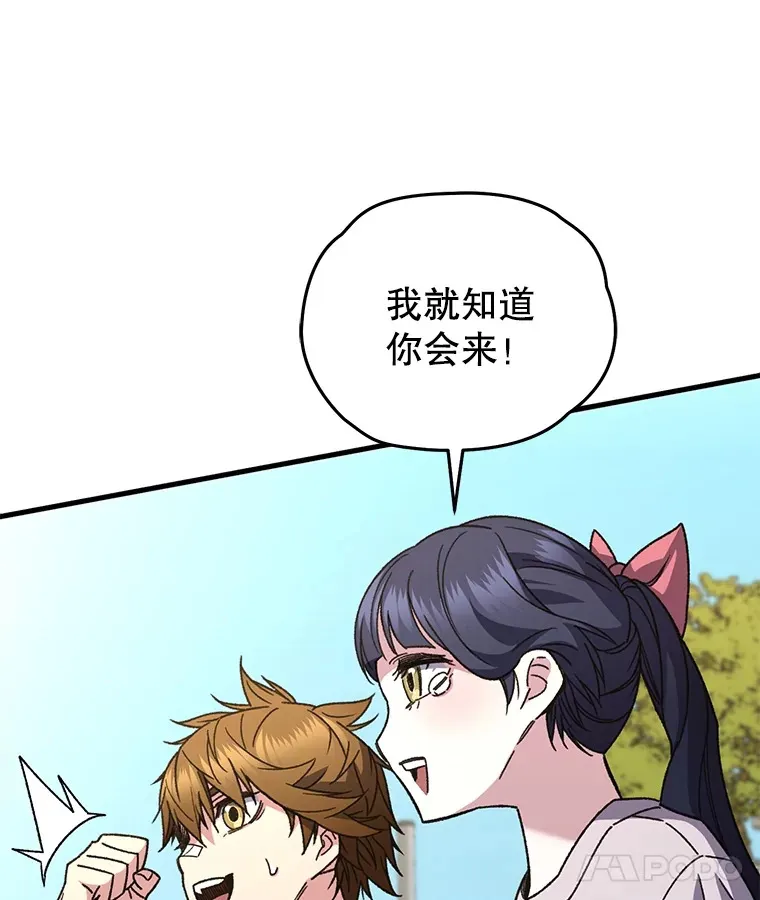 63.魔人？6