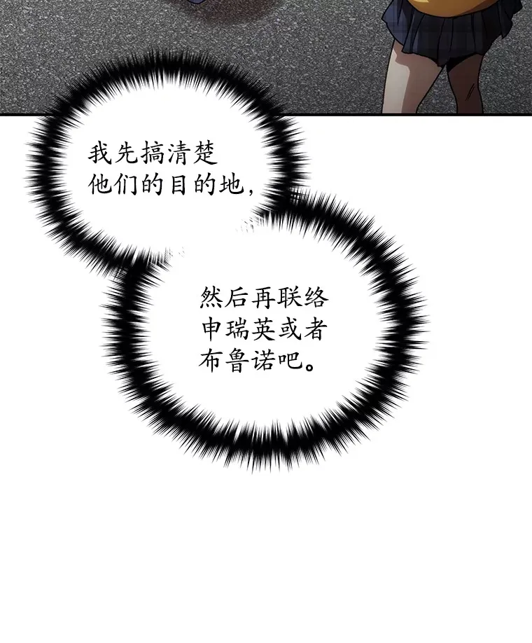 42.被劫持？57