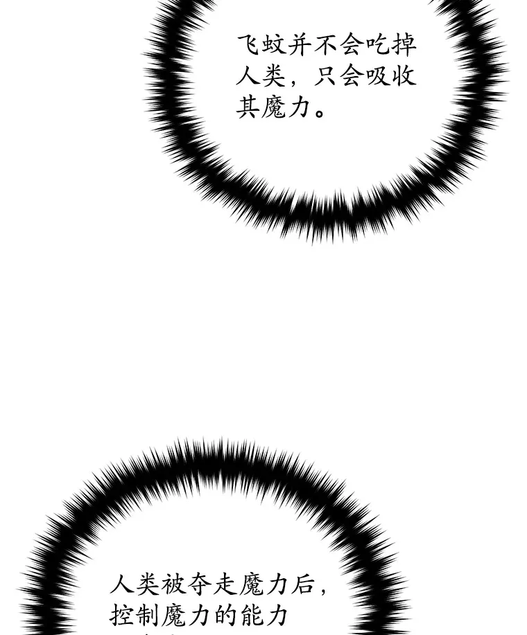 63.魔人？18