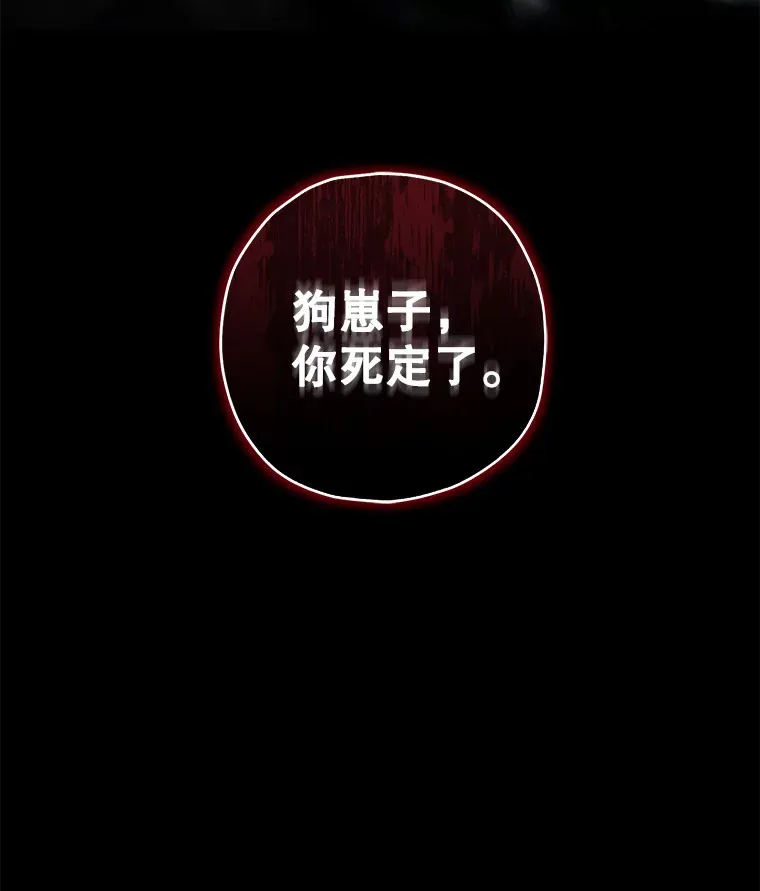 23.单打独斗143