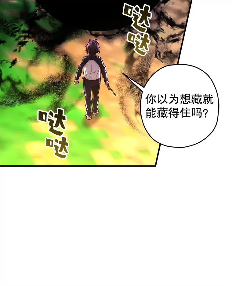 26.斩杀地狱犬69