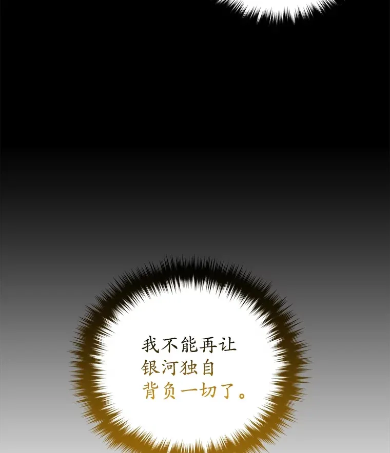 38.熟人？36