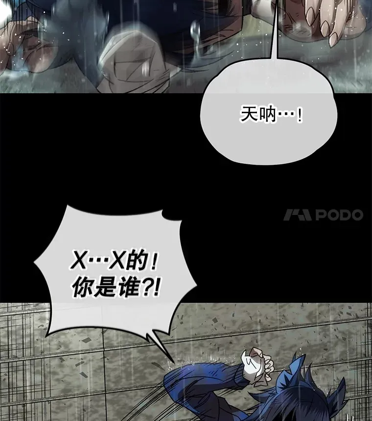 39.怎么会是你？88