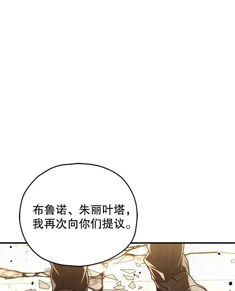 51.不会再离开了54