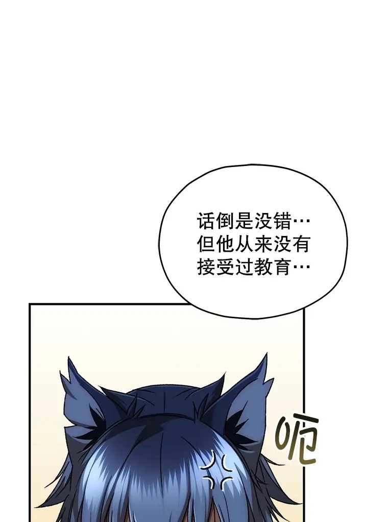 40.教训120
