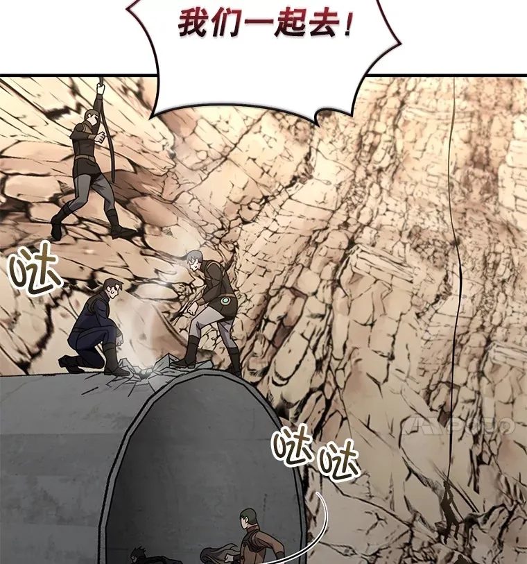 56.进入巢穴35