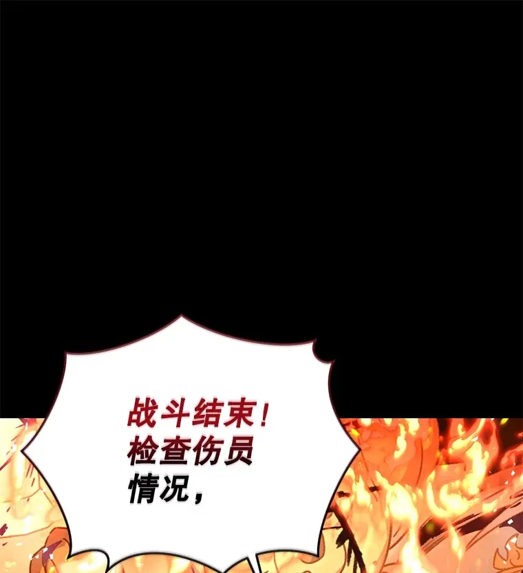 56.进入巢穴69