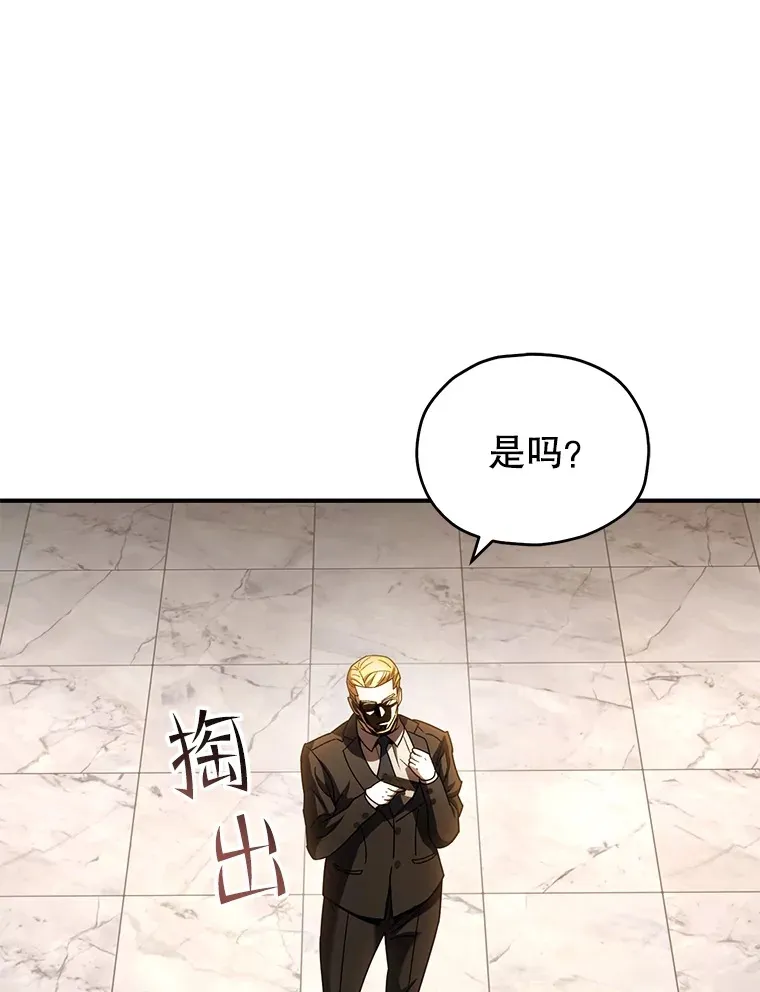 47.局势转变？23